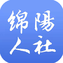 绵阳智慧人社app最新版下载