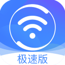 360免费WiFi