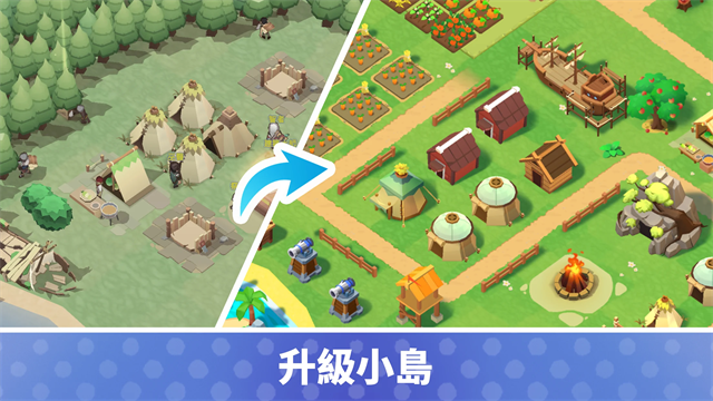 荒岛幸存者破解版