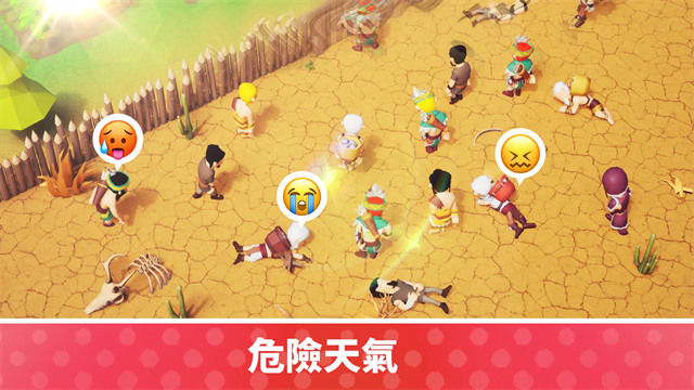 荒岛幸存者破解版