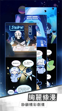 星塔旅人国际服