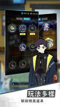 星塔旅人国际服