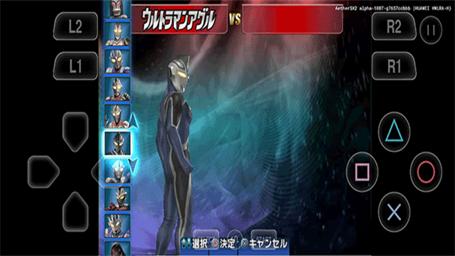 奥特曼格斗进化3破解版