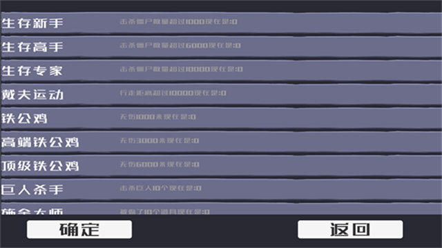 戴夫大战僵尸破解版