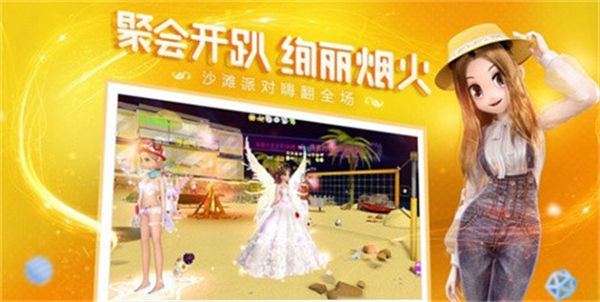 恋与练习生2025最新版