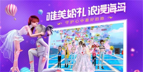 恋与练习生2025最新版