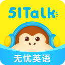 51Talk青少儿英语(Talk素养)