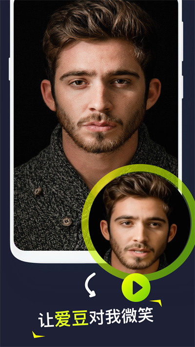 Silimini动态照片制作软件