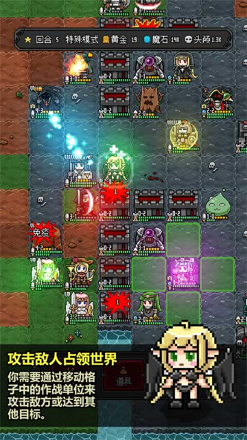 恶魔守护者2破解版