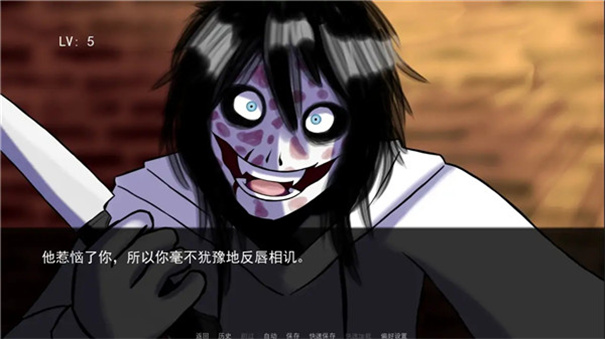 杀手杰夫恋爱模拟器