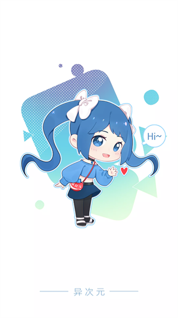 异次元漫画免费下载