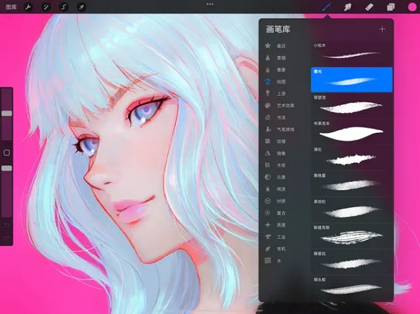 procreate绘画软件安卓版