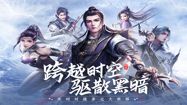 青云诀2幻月服下载