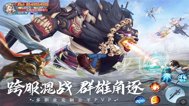 青云诀2幻月服下载