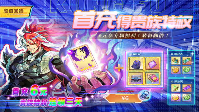 猎码计划手游下载