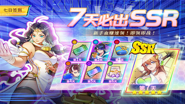 猎码计划手游下载