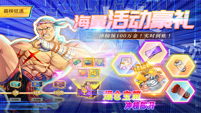 猎码计划手游下载