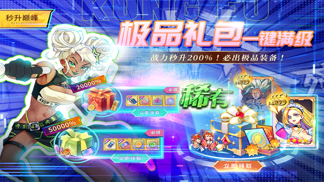 猎码计划手游下载