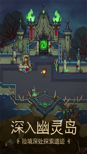 贪婪洞窟破解版