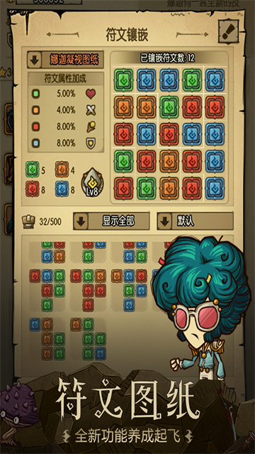 贪婪洞窟破解版