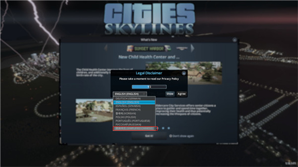 都市天际线2手机版