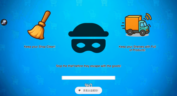 我的超市从杂货铺开始