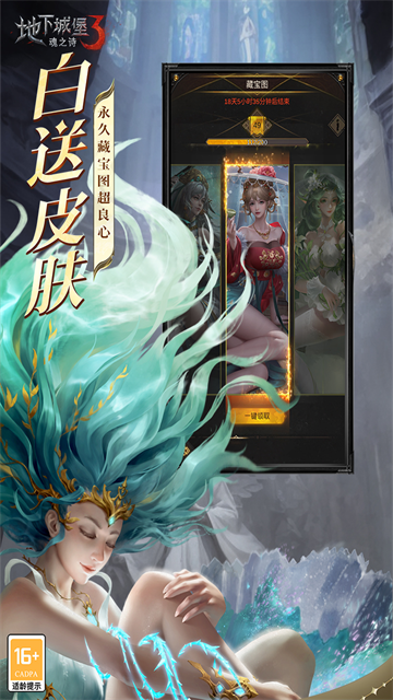 地下城堡3魂之诗破解版