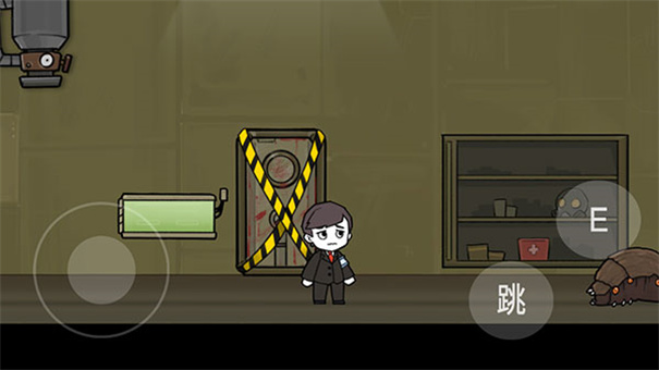 脑叶公司自制版下载