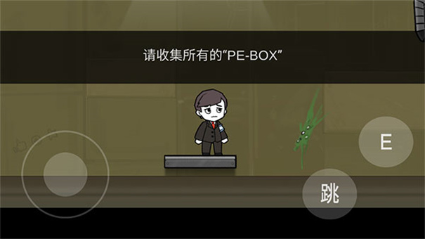 脑叶公司自制版下载