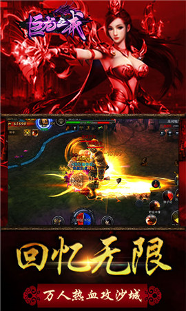 巨龙之戒BT版 巨龙之戒BT版