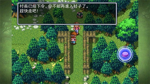 圣剑传说2重制版