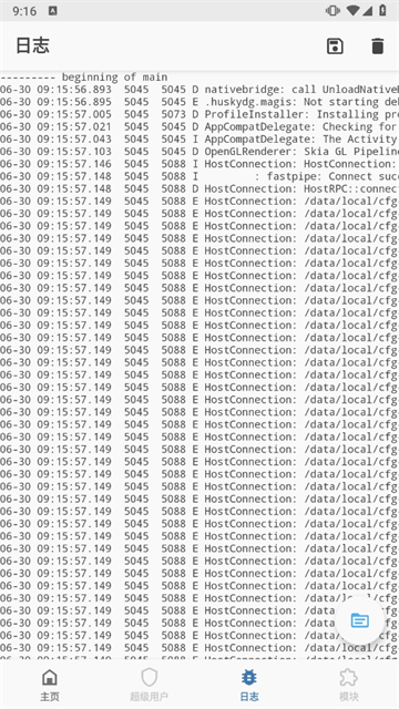 德尔塔面具27001