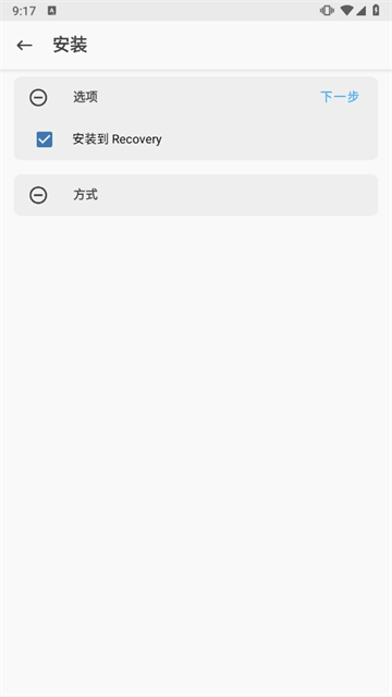 德尔塔面具27001