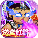 葫芦兄弟七子降妖破解版