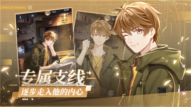 未定事件簿国际服