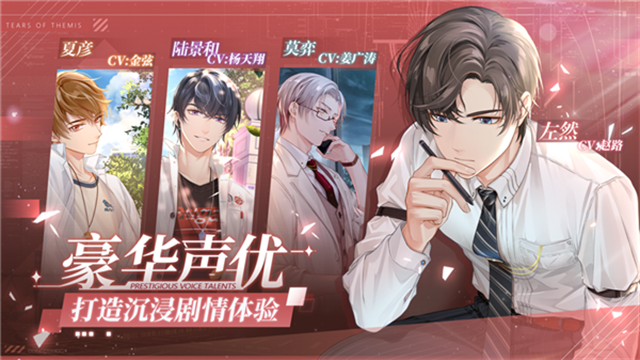 未定事件簿国际服