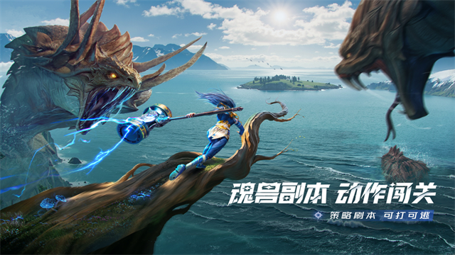 斗罗大陆猎魂世界