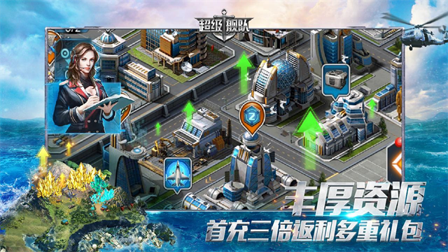 超级舰队互通版