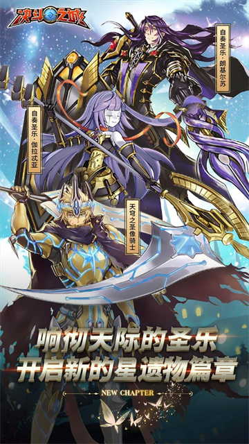 决斗之城破解版