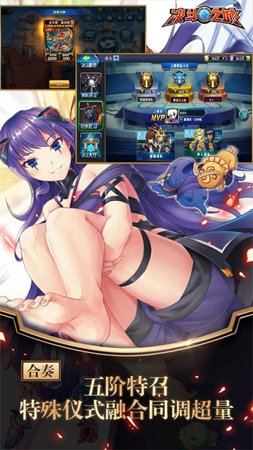 决斗之城破解版