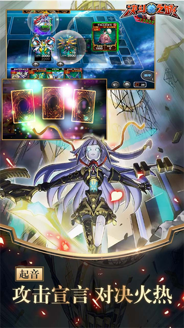 决斗之城破解版