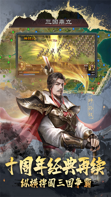 超级群英传3k版本