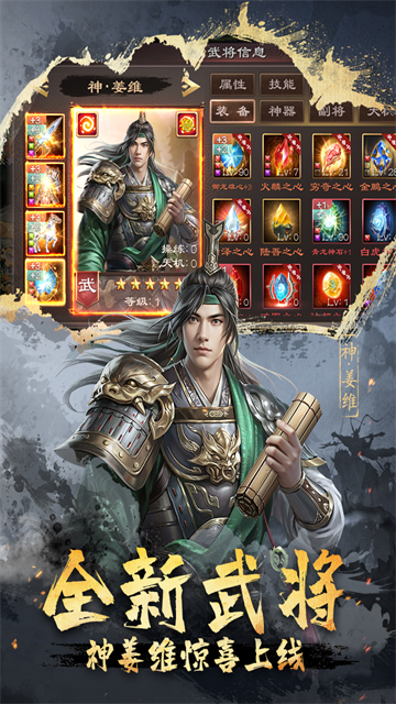 超级群英传3k版本