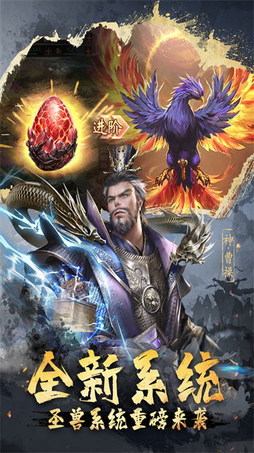 超级群英传3k版本