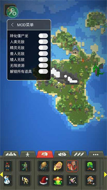 上帝模拟器100倍加速版 上帝模拟器100倍加速版