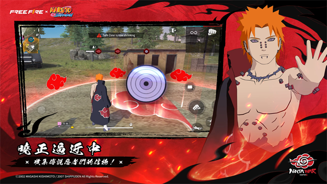 我要活下去手游下载