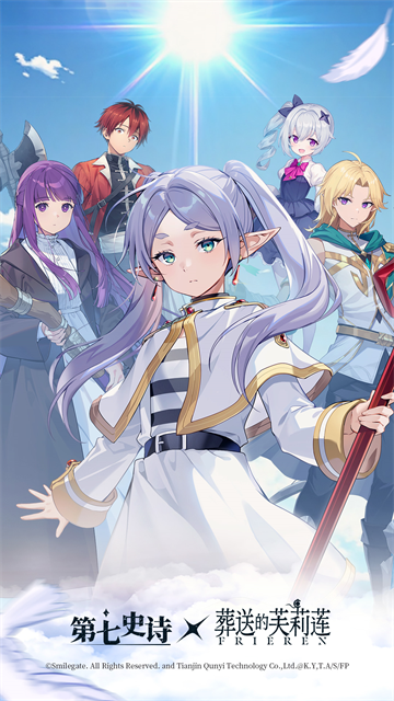 第七史诗国际服下载
