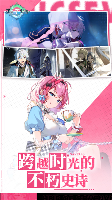 第七史诗国际服下载