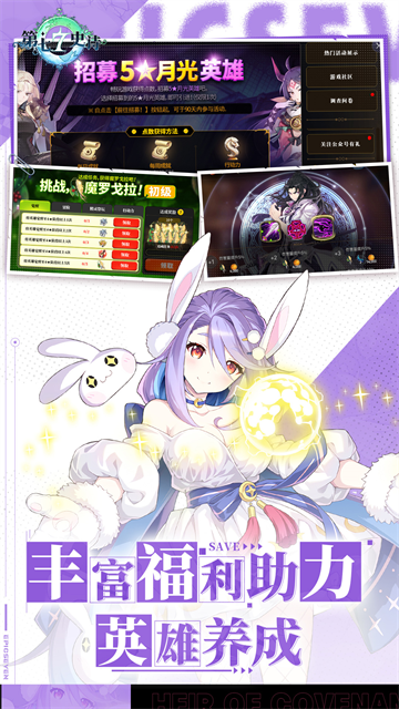 第七史诗国际服下载