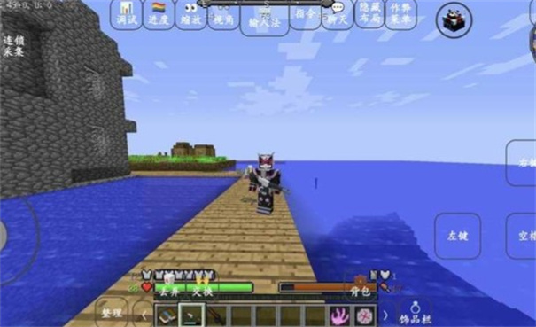 我的世界假面骑士3D版